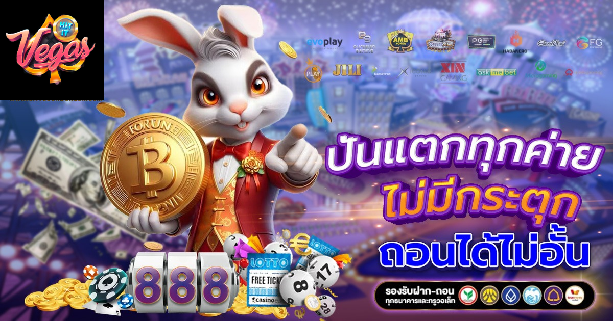 สล็อตฝากถอนไม่มีขั้นต่ํา wallet-สล็อตฝากถอนผ่าน true wallet ไม่มี ขั้นต่ํา