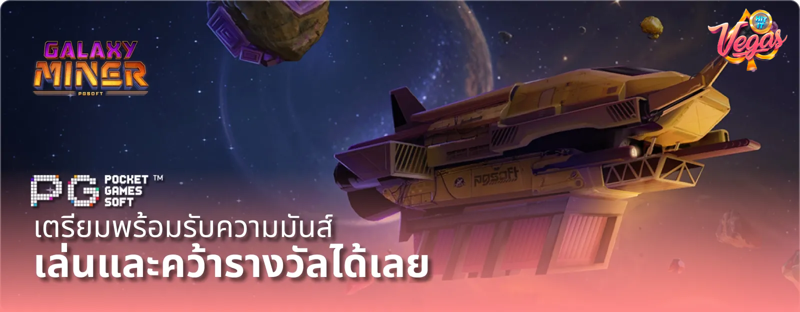 สล็อตวอเลทแตกง่าย